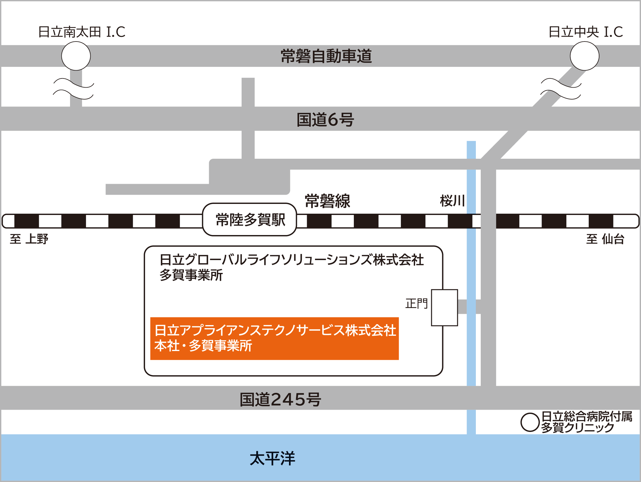 日立 アプライアンス