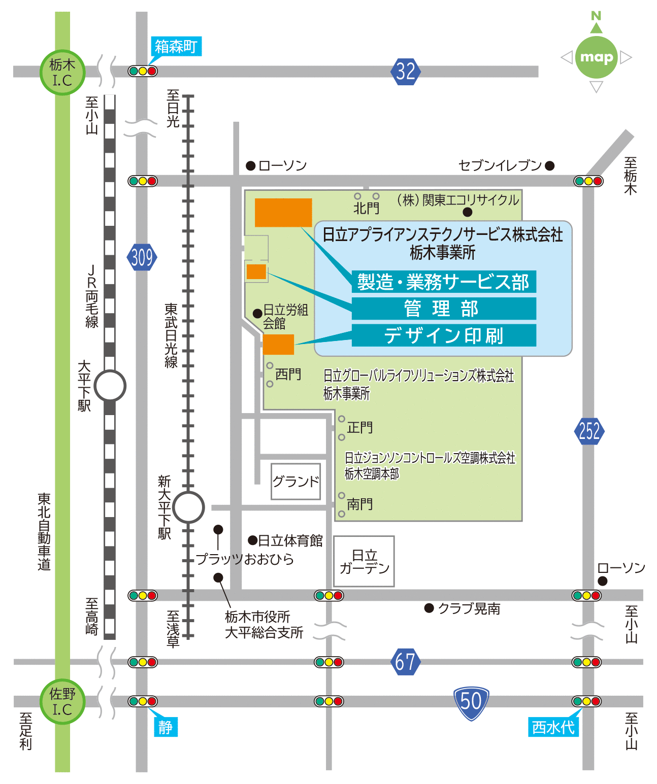 日立 アプライアンス