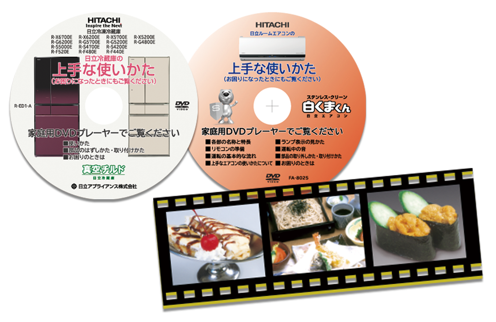 写真/映像撮影・動画編集・DVD